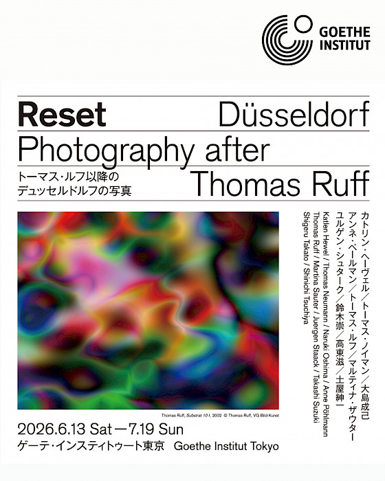 /site/assets/files/1388/reset_poster_pr_image.0x700.jpg